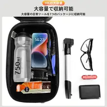 電動自転車用ハードシェルリアバイクバッグ【折り畳み式・マウンテンバイク用・リアキャリア対応】
