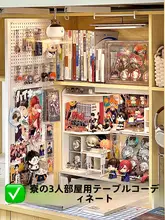 学生用デスク【三連デザイン・穴あけ不要・収納ラック付き】（セットアップ対応）