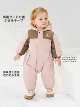 冬用ベビー羽毛オールインワン【フード付き・極上の柔らかさ・男女兼用・防寒仕様】