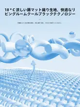 涼感藤製座布団【夏用・防滑・オフィス・家庭用・椅子・学生向け】