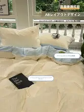 泡泡シャワー生地の水洗コットンベッドリネン【学生寮用・四つのアイテム・ベッドカバー付き】（セットアップ対応）