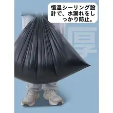 キッチンやオフィスに最適！ブラック厚手ゴミ袋【引っ掛けタイプ・便利な持ち手付き】