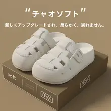 シンプルで使いやすい！夏用レディースカジュアルサンダル【厚底・防滑・オープンホールデザイン】