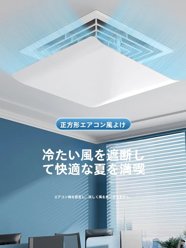 直冷式は冷蔵庫にしか使わないのか？実は、家の中の空気を整えるためにも役立つ秘密の仕組み