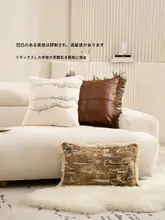 クッション 背もたれ フレンチ風 クリームカラー 上品 リビング オフィス 窓辺 インテリア 腰サポート