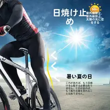 夏季用 男性用UVカットアームカバー【極上の柔らかさ・速乾・スポーツ用】