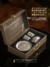 高級茶器セット【銀装飾・茶壺と二つのカップ・ギフトボックス入り】（セットアップ対応）