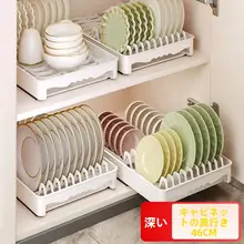 キッチン用引き出し式食器収納ラック【耐久性・水切り機能付き・多機能】