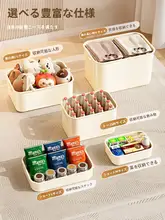 プラスチック製収納ボックス【厚型・長方形・蓋付き・リビング用・お菓子やおもちゃ整理用】