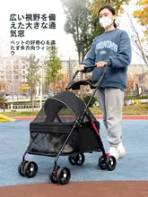 折りたたみ可能な犬用ショッピングカート【デーブル付き・小型犬用・便利なキャリーバー】