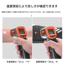 ロックブラザーズ 冷感 UVカット アームカバー【夏用・男女兼用・自転車・ドライブ対応】