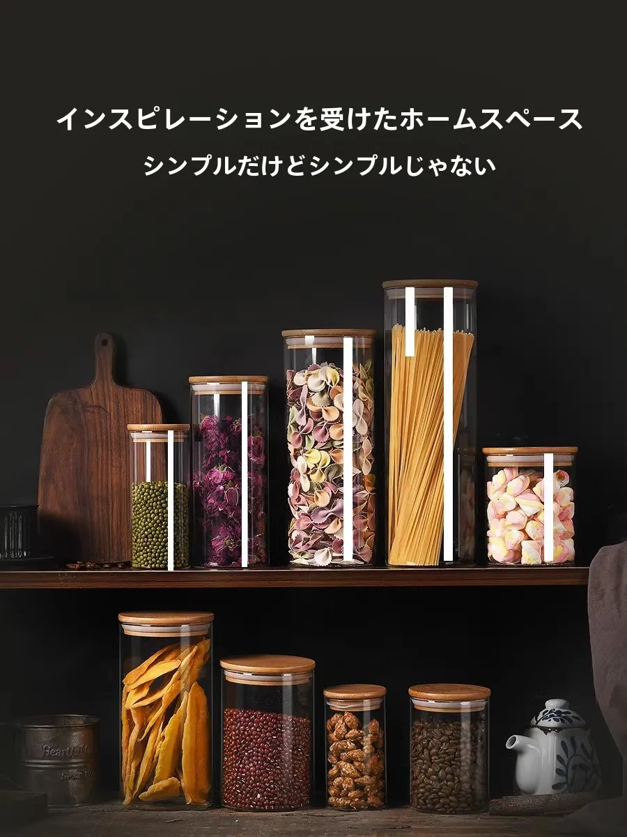 キッチンをスッキリ整理！収納グッズおすすめ｜透明ガラス瓶で中身を一目で確認