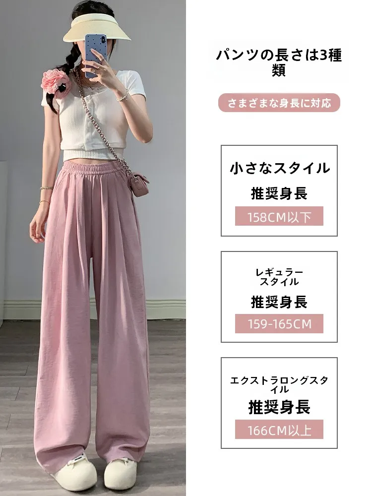 ゆったりパンツコーデをどうする？肌理感と長丈が融合したピンクフレアパンツで、通勤からカフェまで自在に活躍する方法