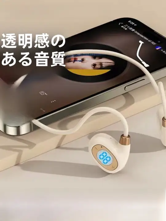 骨伝導 Bluetooth ワイヤレスイヤフォン【高音質・長時間バッテリー・フィットネス用】