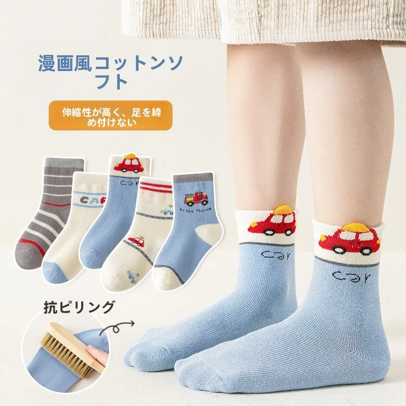 4歳男の子の足のサイズで悩む親たち、これで解決できる？