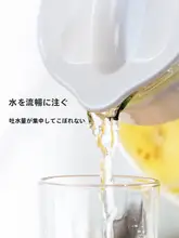 高耐熱ガラス製 大容量冷水ポット【家庭用・果汁用・防爆設計】