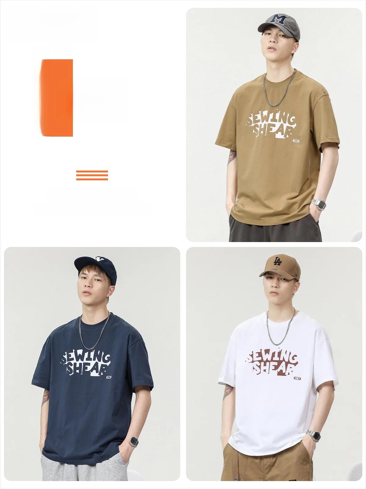 夏のメンズTシャツで失敗しない選び方は？