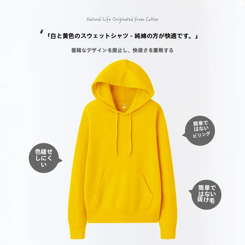 カーディガン コーデの秘密を完全ガイド：明るい黄色のフーディで心を癒す