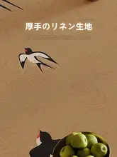 ヴィンテージ風レトロテーブルクロス【高級感漂う長方形・ダイニングテーブル用・テーブル保護カバー 】