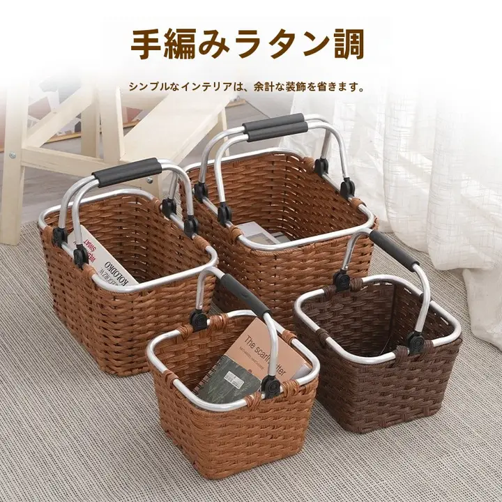 水切り付きバス用収納バスケット【持ち手付き・お風呂・洗面所用】