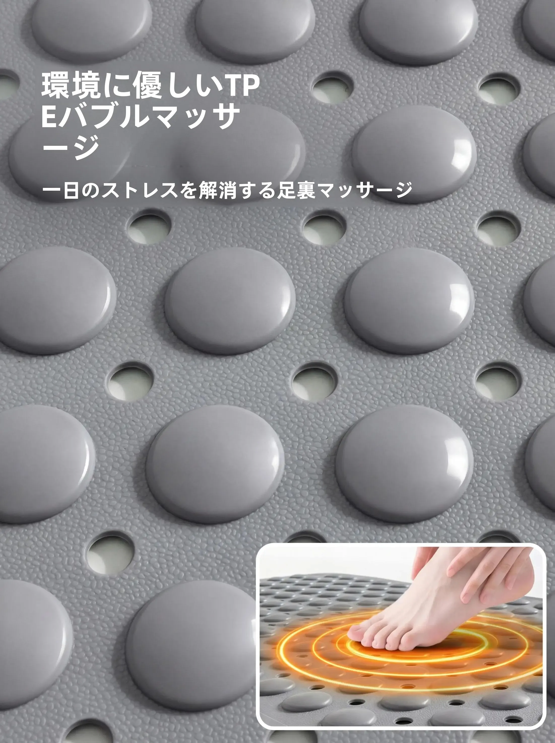 お風呂の滑り止めマットを選ぶべき理由は？高齢者向けのTPE製マットが本当に安心なのか？