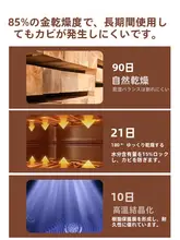 CAROTE   ウォールナット製 抗菌防カビまな板【家庭用・無垢材・キッチン用】