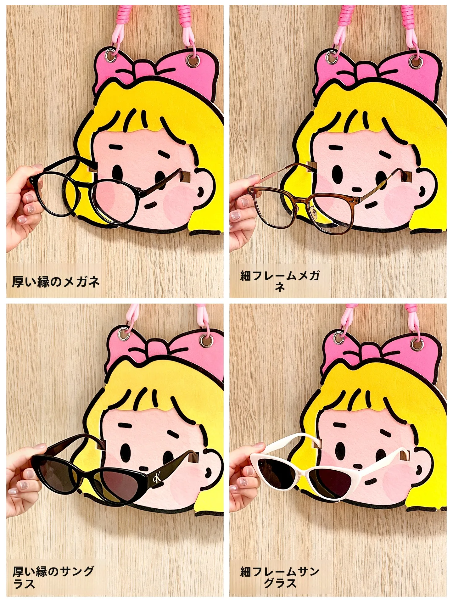 かわいいキャラクター 壁掛けヘアクリップ収納器具：多機能で眼鏡スタンドに対応する収納解決策