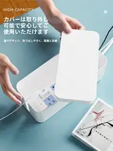 デスク上のケーブルをすっきり整理！電源コード収納ボックス【コード隠し・多機能・デザイン】