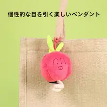敦煌風毛糸のぬいぐるみ【愛らしいキャラクター・ストラップ付き】