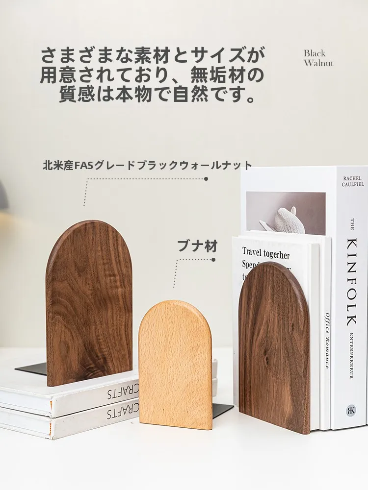 一人暮らし デスク 天然木伸縮式書立て収納デスク SH2111001の実用性と設置ガイド