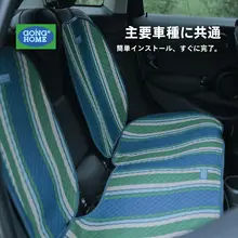 夏用快適なカーシートカバー【防滑・通気性・適合車種多数】（セットアップ対応）