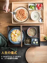 陶器製 一人用食器セット【トレー付き・スープ皿・パスタ皿・ごはん皿・朝食用ボウル】