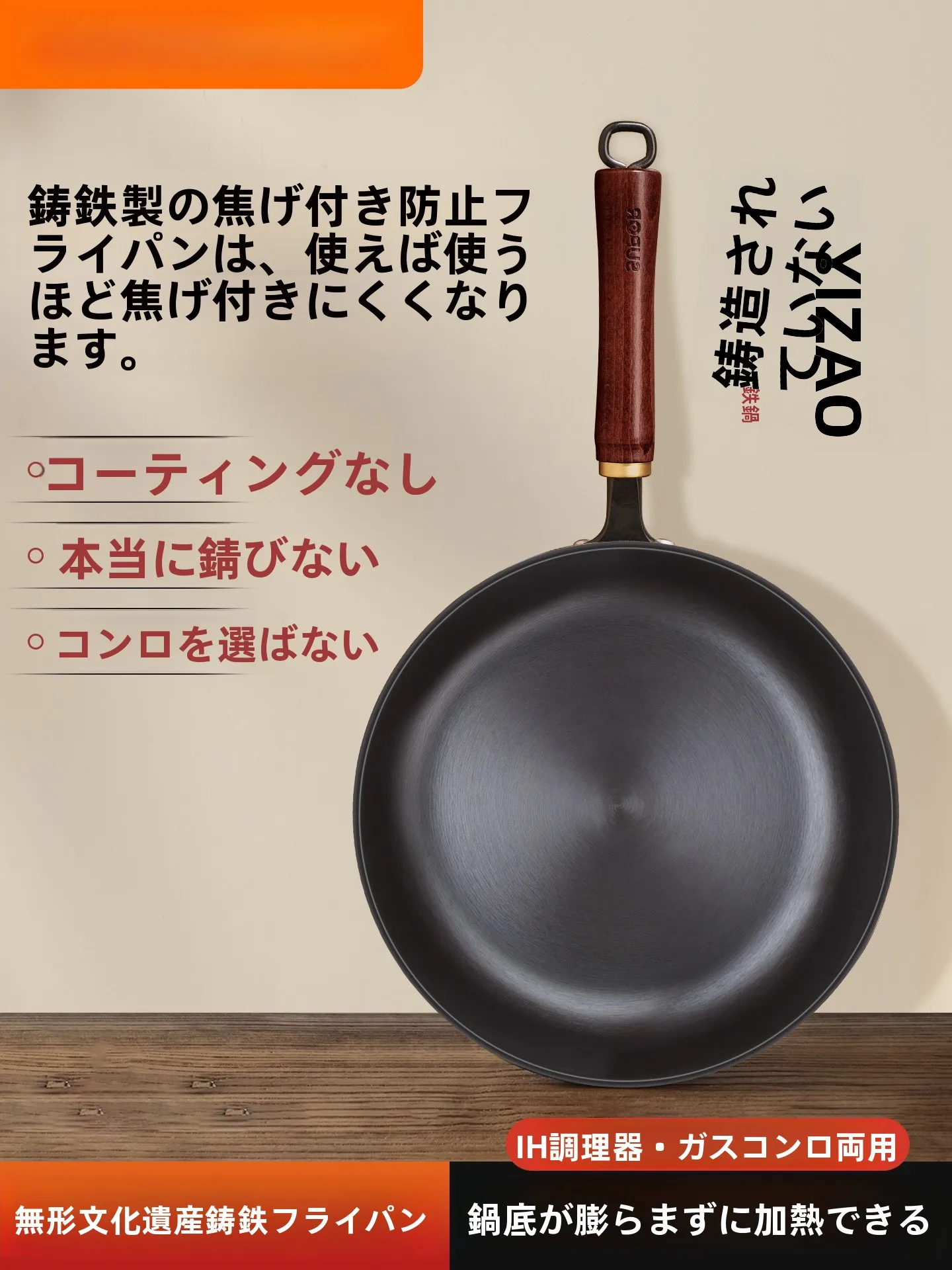 無塗装鋳鉄フライパン：グリルパンと鉄フライパンの焦げ落としに最適な実用性