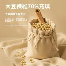 大豆繊維使用の春秋冬用掛け布団【学生寮向け・二合一デザイン・季節を問わず】（セットアップ対応）