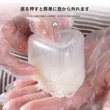 DIYおにぎり型【子供用・三角形デザイン・使いやすい】（セットアップ対応）