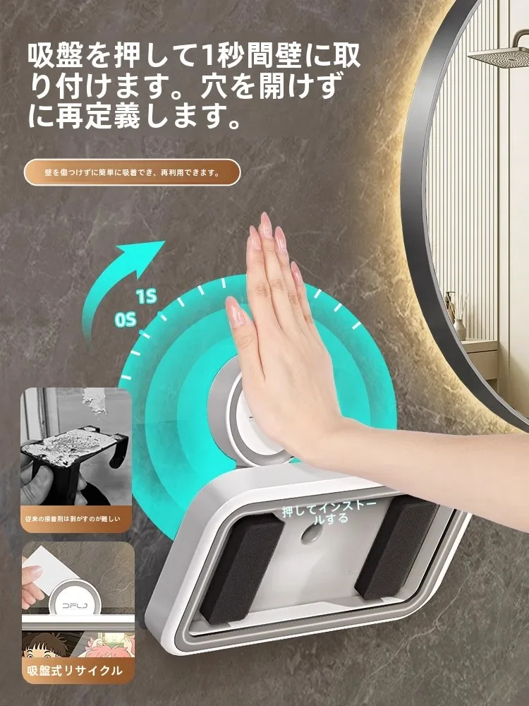折りたためる伸縮式浴室用スマホスタンド：防水・壁取り付け型で置き場不要