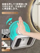 折りたためる伸縮式浴室用スマホスタンド【防水・壁取り付け型・置き場不要】