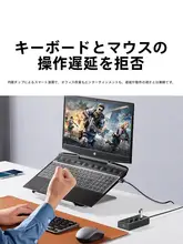 USB拡張ハブ【多ポート・接続アダプタ対応・PC用・周辺機器接続】