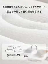 子供用頸椎サポート枕【寝具・学生用・四季対応】