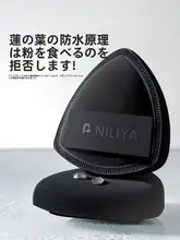 パイナップル型ファンデーション用スポンジ【湿式・乾式対応・極上の柔らかさ】