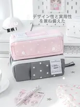 高級感溢れるデザインのプリズムペンケース【大容量・女性用・多機能】
