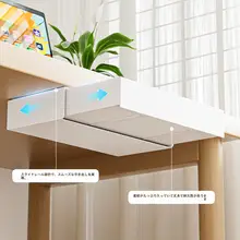 机下引き出し式収納ボックス【穴あけ不要・デスク周り整理用・文具・キッチン用】