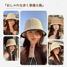 メッシュデザインのレディース 夏用フィッシャーハット【通気性・UVカット・バイカラー】