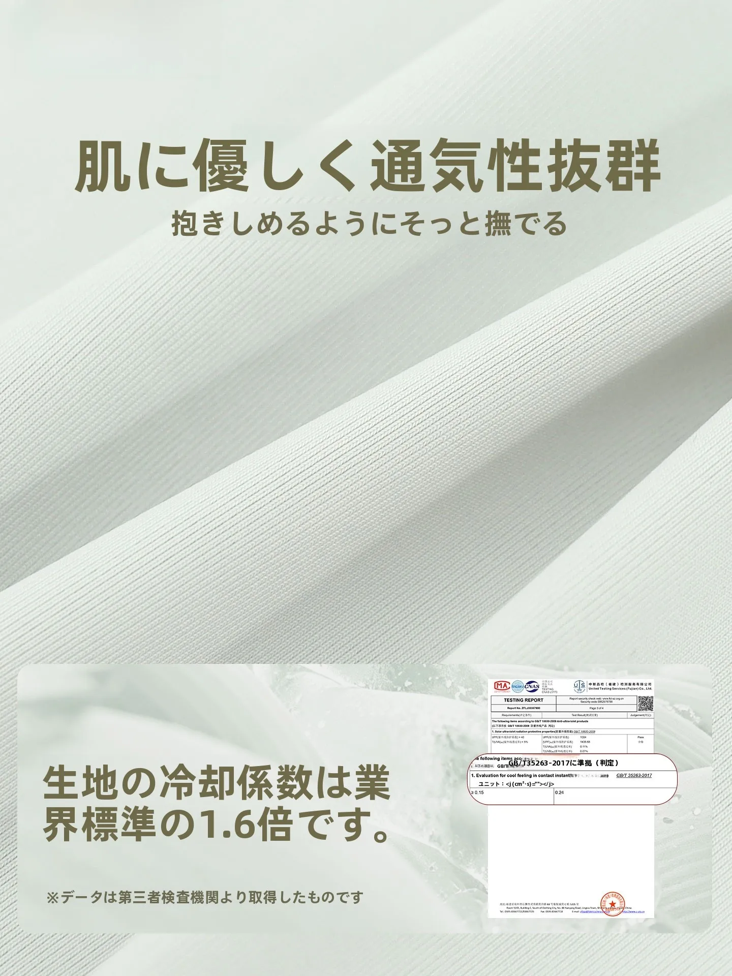 夏のベッドに着る服は、本当に涼しくて肌に優しいもので決めるべき？