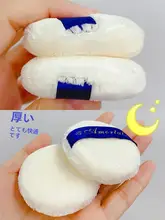 お肌に優しいフィニッシングパウダー【極上の柔らかさ・ラウンド型ファンデーションパフ付き】