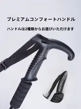 超軽量 折りたたみ式 登山杖【防滑・伸縮タイプ・アウトドア用】