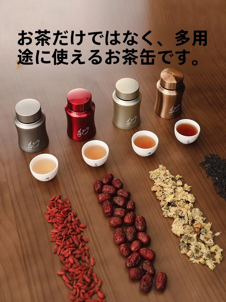 ステンレス製茶葉保存缶：密閉性と耐久性が評価される大容量保存容器