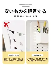 穴あけ不要の壁面収納ラック【デスク用・おしゃれな装飾】