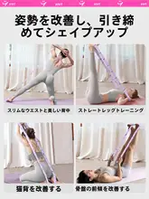 ヨガ用エクササイズバンド【女性用・背中と肩のストレッチ・数字付き・ピラティストレーニング・ダンス用  】