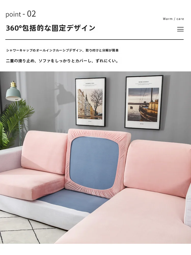 冬季用フィット全包型ソファカバー：北欧風のベルベットデザインで快適なリビング環境を実現